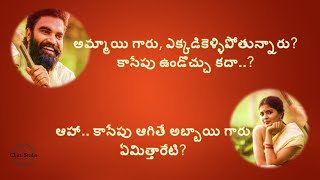 నీలి నీలి ఆకాశం ఇద్దామనుకున్నా || neeli neeli aakasam song lyrics in telugu font