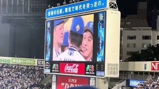 横浜DeNAベイスターズ 日本シリーズ2024優勝の瞬間から三浦監督胴上げ！！