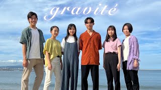 gravité : 勿忘　＠新人ライブ【東京外国語大学 LINES】