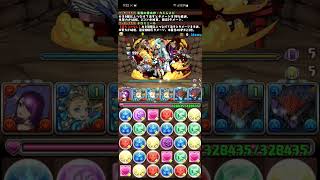 【パズドラ】お正月チャレンジLv1～5 落ちコンなしずらしのみ攻略