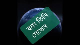 #bangla gojol new gojol islamic song allahu allahu bangla gojol❣️Allahu Allahu Gojol - God is great💯