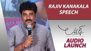 Rajiv Kanakala Speech - Lover Audio Launch - Raj Tarun, Riddhi Kumar | Anish Krishna | Dil Raju