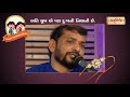 અતિ સુખ એ પણ દુઃખનું કારણ છે ghanshyambhai lakhani sadvidya tv