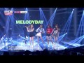 episode 150 melody day 멜로디데이 love me