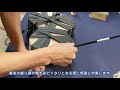 ギター製作日記⑭　ラコートタイプギター製作　classical guitar making ⑭