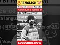 VOWELS और CONSONANT में क्या फर्क है? | SSC CGL 2022-23 | PRASHANT SOLANKI SIR | #shorts #ytshorts