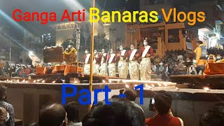 गंगा आरती बनारस 🙏 | Ganga Aarti Banaras | Varanasi Ghaat Ganga Aarti | Kashi Vishwanath Ganga Aarti