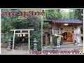 Aratate-Jinja Shrine | Takachiho  | Miyazaki's Natural Wonder in Kyushu | Explore Japan