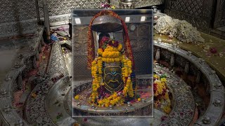 #ujjain रंक को राजा Ujjain Mahakal status bhole baba status Ujjain Avantika status Mahakal status