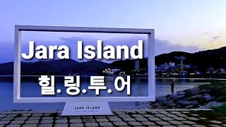 🏃필코리아 | 떠나세요 !  오감행복 가평 자라섬 힐링여행을 (ft. 가평자라섬 달빛기행)