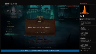 10/8【PS4 】丁寧に解説と雑談しながらディアブロ3Ros＠nec\u0026wiz PL840-858【S15 】