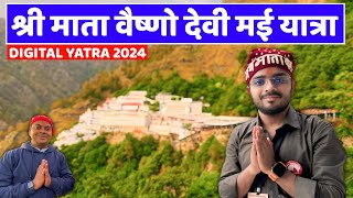 Vaishno Devi : श्री माता वैष्णो देवी यात्रा 2024 संपूर्ण जानकारी ।। Full Details