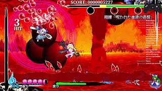 Touhou 17.5 True Final Boss