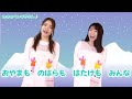 【うた】ゆきのペンキやさん♫ 歌詞あり 振付あり こどものうた 手遊び