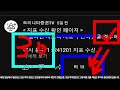 한글과컴퓨터 주가전망 돈이 쏠려옵니다. 클라우드관련주. ai시대 트럼프수혜주. 세력매집주 상승 추세 전환. ai관련주 인공지능관련주 주목. 대응전략과 목표주가 파악 필수.