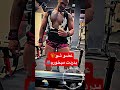 نمیتونی رژیم بگیری😋 تو کامنت بگو راه حل بهت بدم💯 funny آموزش_بدنسازی fitness بدنسازی ترند 🎁