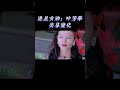 【港星女神：葉芳華】23 45歲顏值變化，你喜歡哪個年齡的她