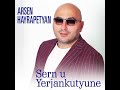 sern u yerjankutyune