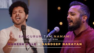 Sadhgurum Tam Namami | Mahesh Kale | Sandeep Narayan | Sounds of Isha | Thillana | Tarana