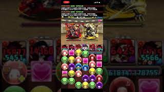 【パズドラ】週末チャレンジ！双極の女神3 制限時間10分