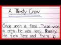 Thirsty crow story in english writing | Thirsty crow story 10 lines | Thirsty crow story |