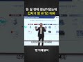 한 달 전에 정상이었는데 갑자기 암 4기인 이유