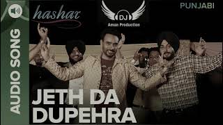 Jeth Da Dupehra Babbu Maan Remix Aman dj production by Lahoria Production