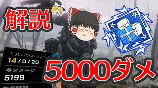 【カップ麺Apex】余裕の4000dmg超え！ 完全解説、ダメ稼ぎのないダブハン講座！【ゆっくり実況】#13