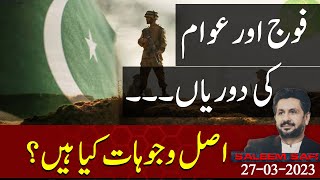 Distances of Pak Army and people What are the real...