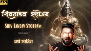 Shiv Tandav Stotram | Most Powerful रावण रचित शिव तांडव स्तोत्रम् | Nikhar Juneja