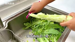 今天孩子不在家，和老公二人午餐、花25块做3菜1汤，第一次做把子肉，给熙爸香米糊了！  #美食