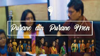 Purano Din Purano Mon | Teerthanir | New Music Video