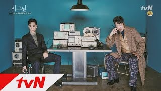 Signal [선공개] '이제훈\u0026조진웅' 어벤져스 급 보그 화보 촬영 현장! 160115 EP.1