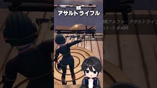 さようならシーズン3...😖【フォートナイト豆知識 解説 小技】【Vtuber】#shorts