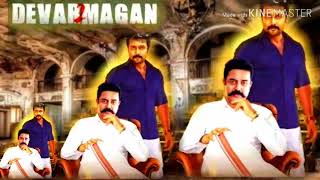 DevarMagan 2 Kamal Hassan Official Tamil Movie Trailer