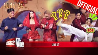 UNCUT: HIEUTHUHAI lần đầu làm MC được Trấn Thành chỉ dẫn tận tình, Anh Tú rớt miếng | Sóng 24