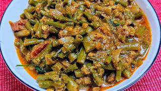 రైస్,చపాతీలోకి అదిరిపోయే బీన్స్ కూర ll Beans Curry In Telugu #beansrecipe #trendingvideo