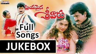 Priyamaina Srivaaru Telugu Movie Songs Jukebox || Suman,Aamani, Ravali