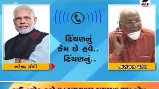 Mehsana : PM Modi talks to former MLA of Unjha ॥ Sandesh News TV | Cyclone Tauktae