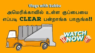 அமெரிக்காவில் குப்பை தொட்டி எப்படி Clear பன்றாங்க பாருங்க @vlogswithsubbu | Clean trash truck |USA