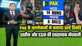 Pak Vs NZ 2nd Odi Full Match Highlights 2024 | Pakistan Vs New Zealand Highlights Today