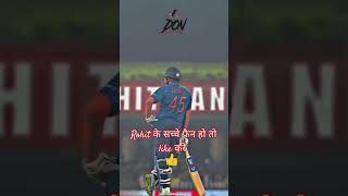 #rohitsharma #hitman #cricket #india #ipl #viratkohli #ipl2024