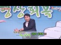 70회 정광재 목사의 형상회복 사람의 분별법 1부