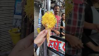 chatpata cone in gandhibagh Nagpur 💯🤌#foodie #food #trending #viral #nagpur #trend #shorts #short