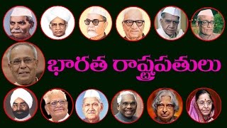 About '' Presidents of India ''-Telugu General Knowledge Bits