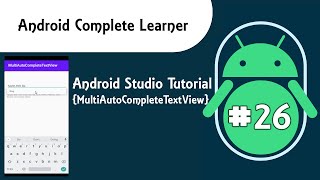 Android Studio Tutorial {MultiAutoCompleteTextView} #26