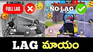 MAWAA ఇలా చేస్తే LAG INKA  VUNDADHU BEST TRICK FOR LAG REDUCE | TELUGU PLAYER |