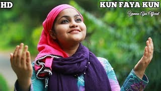 Kun Faya Kun Cover by Yumna Ajin | Yumna Ajin Official
