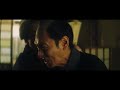 5月17日（金）公開映画『碁盤斬り』60秒予告