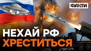 ВИБУХИ в РФ — це НЛО? Олексій Гетьман про ситуацію на фронті та пропаганду